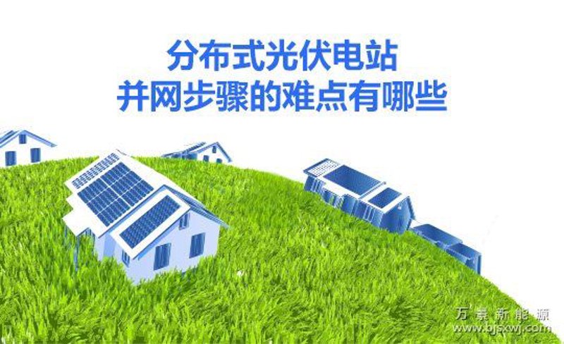 清洁能源：光与热的绿色革命